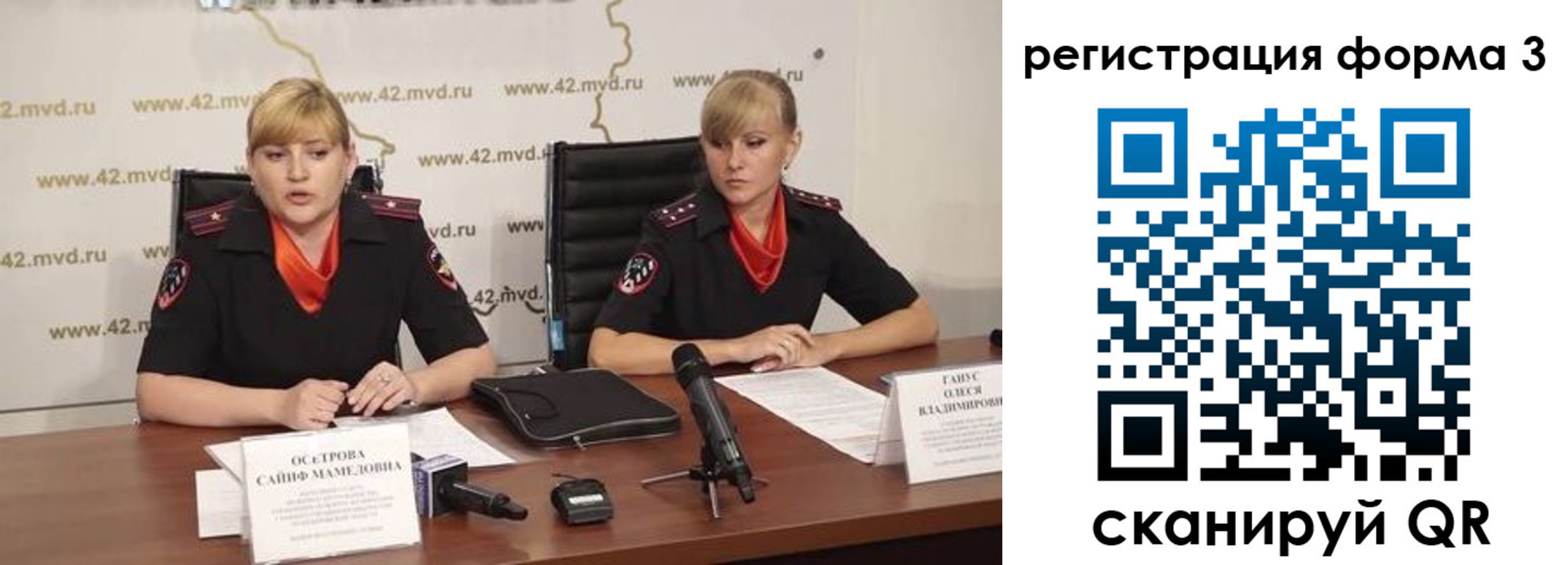 прописка ребенка в Сергаче