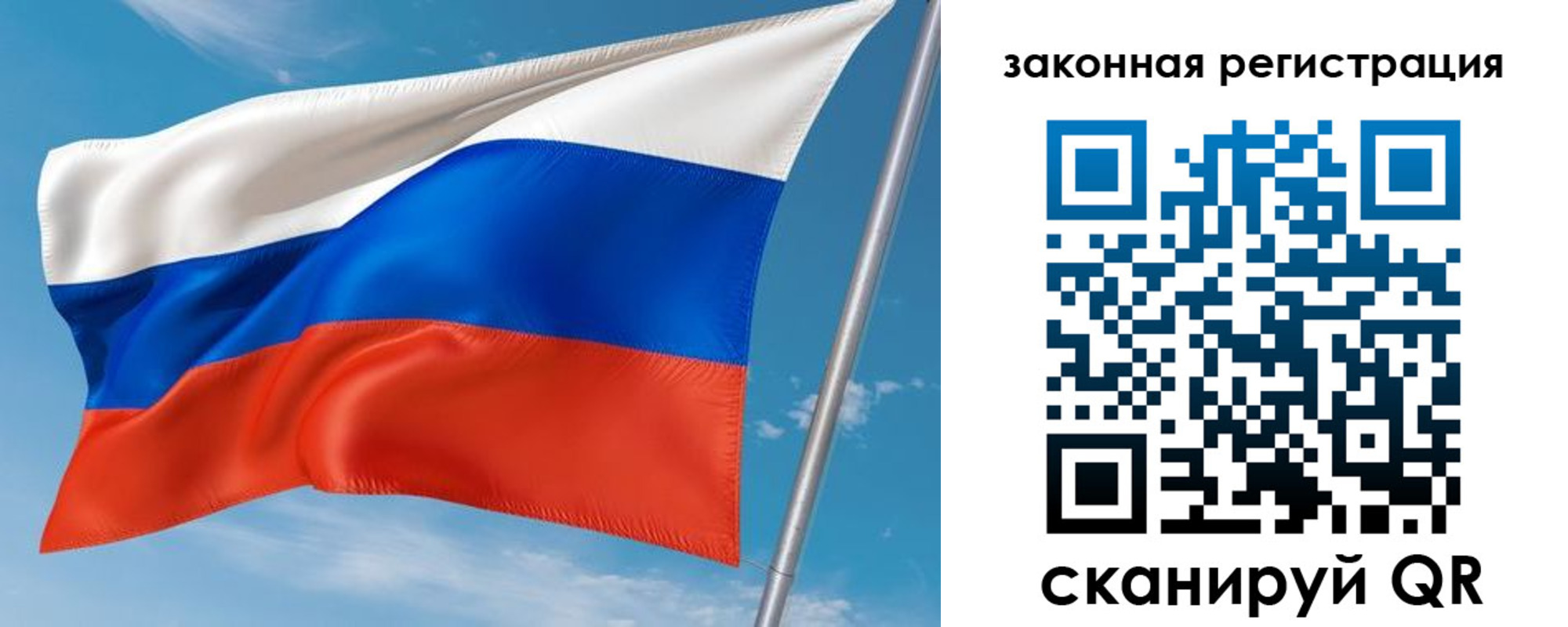 прописка паспорт в Сергаче