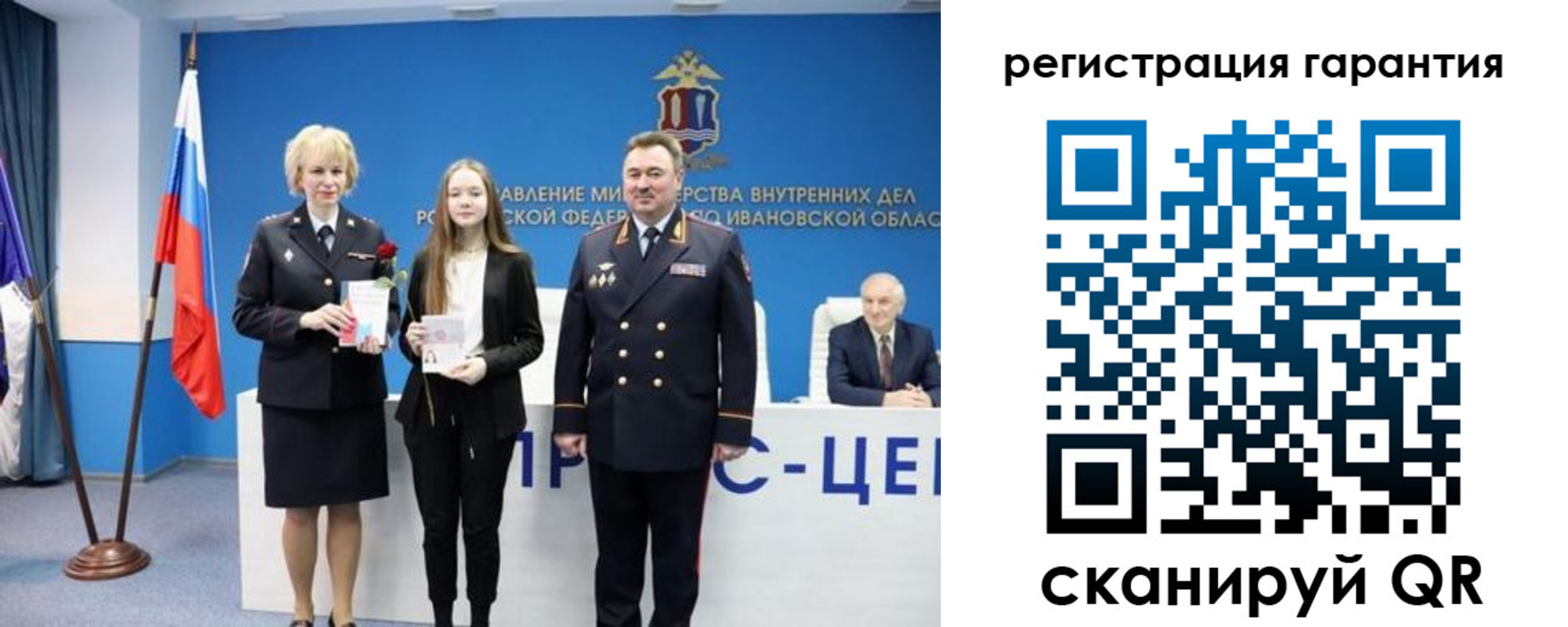 прописка в Сергаче