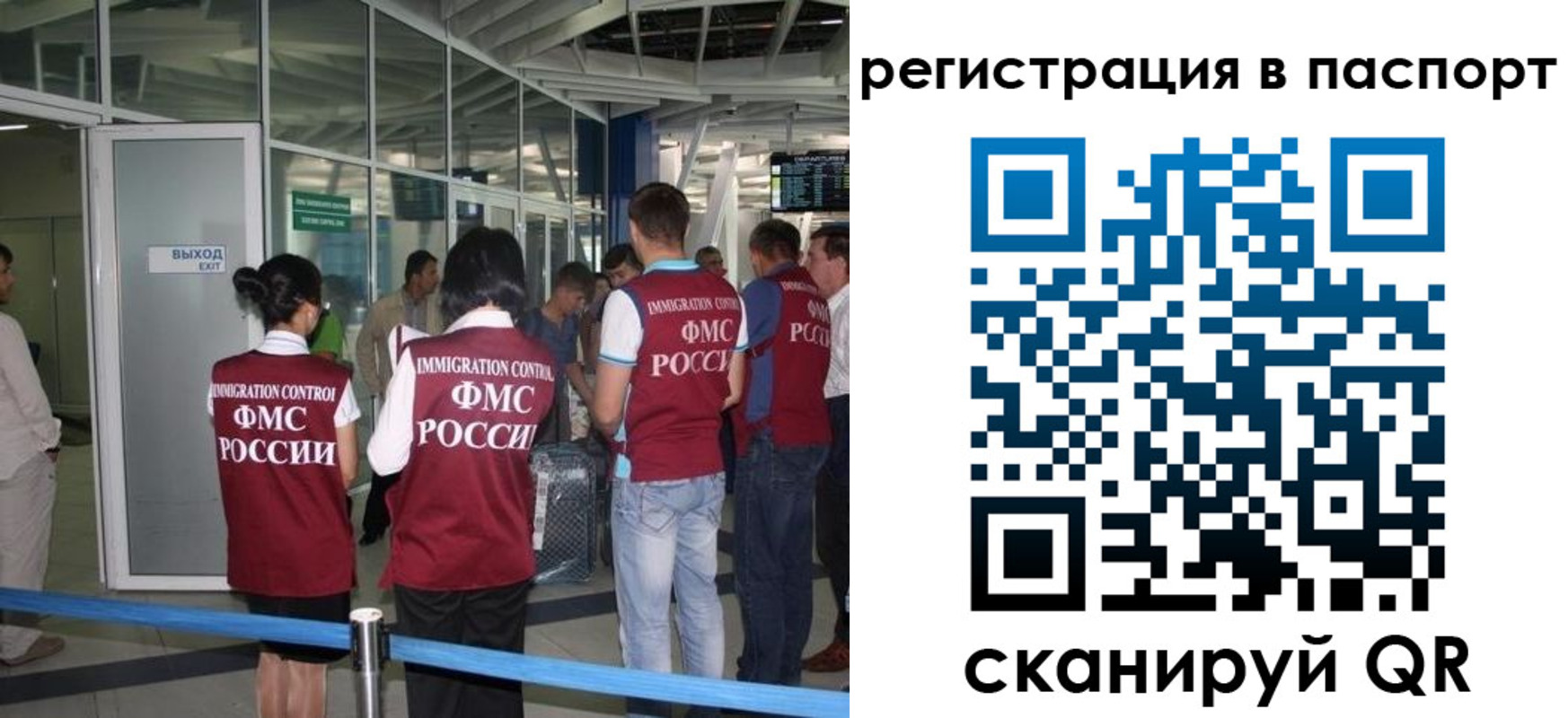 прописка от собственника в Сергаче